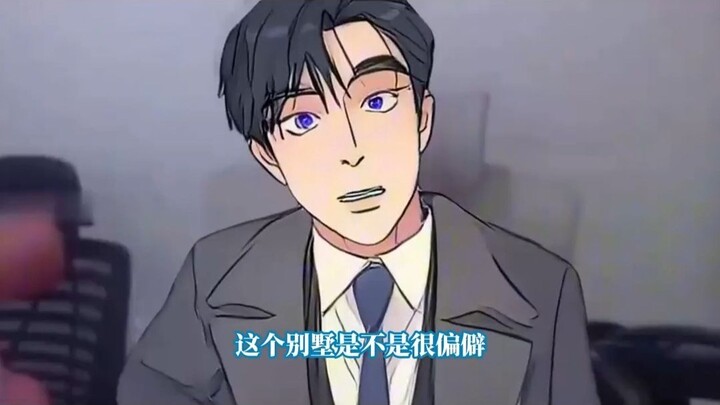 你可能不认识我，但你可能赤过我做的石