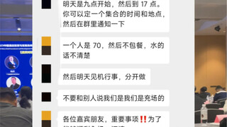 In Shenzhen, you can recruit dozens of people for event-staffing gigs that pay just 70 yuan a day—th