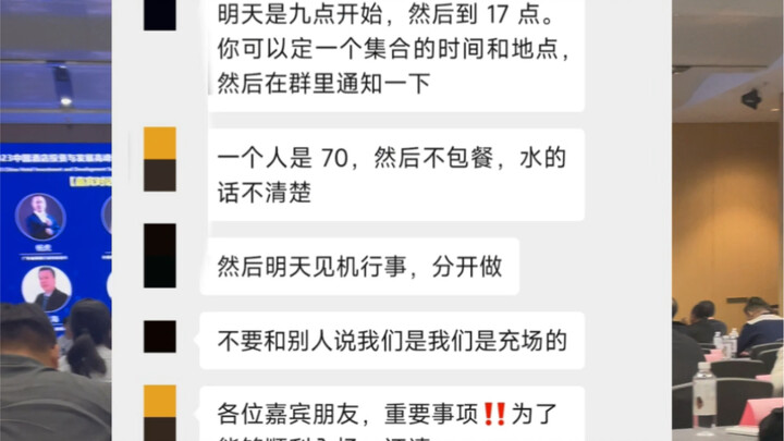 في شينتشين، حتى فعالية الدفع 70 يواناً في اليوم تستطيع جذب عشرات الأشخاص، هؤلاء الناس فارغون جداً...