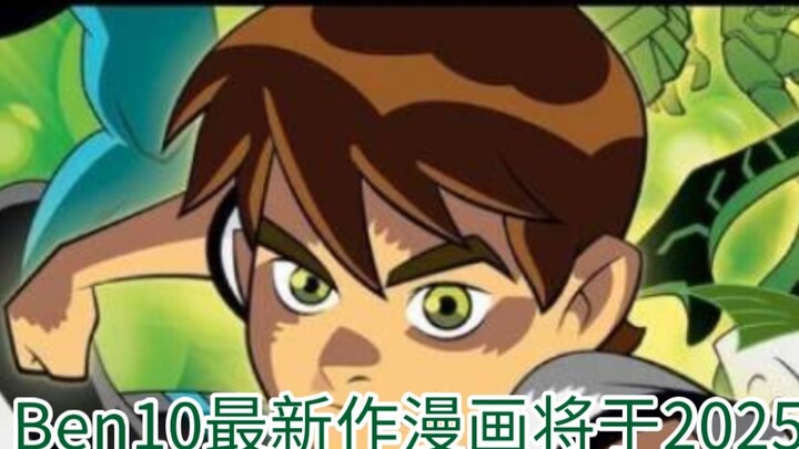 "I'm a hero! Although a little different." Ben10's latest comic will be released in 2025