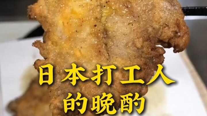 เครื่องดื่มยามเย็นของคนทำงานญี่ปุ่น