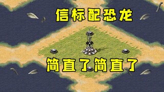 In Red Alert, neutral beacon towers are everywhere under Yuri's control! There are even dinosaurs in