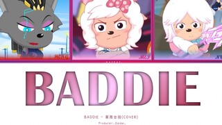 [AI Green Grassland Girl Group] BADDIE (Original Artist: IVE)