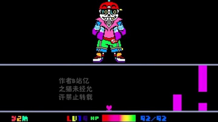 【亿之猫动画补档】fresh！sans战一阶段完整版！！