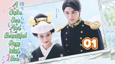 🇯🇵(2025) Love After Marriage EPISODE 1 ENG SUB