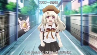 枪兵：伊莉雅这幸运值是真实存在的吗