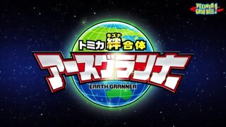 Tomica Kizuna Gattai：Earth Granner Eps 01 Sub Indonesia