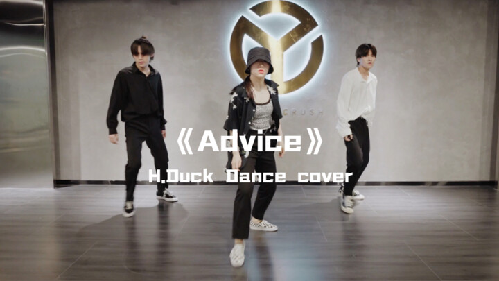 H.Duck meng-cover lagu "Advice" milik Lee Taemin dan sangat keren! Semangat Krump yang tak tertahank