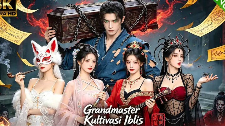 Bodoh 16 tahun dihina, buka segel jadi raja iblis, semua musuh tak dilepaskan! #drama #movie