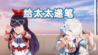 乃贝直播当场开写同人文，玩挺大