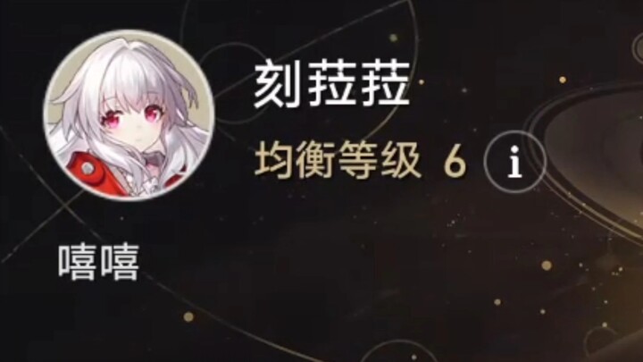 The gacha pool won’t change if I don’t show up—Olonis is buried by me—Kela Kela
