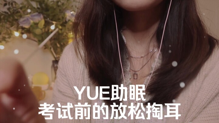 ASMR thư giãn ngoáy tai giảm căng thẳng, giọng nói dịu dàng, âm thanh kích thích khi lấy ráy tai, gi