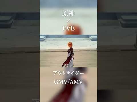 【原神】タルタリヤのMV勝手に作ってみた【Genshin Impact】#shorts