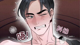 【新漫完结】小时候的霸凌者成为了神父却被一条项链报复了！