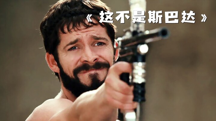 A spoof of 300: Rise of an Empire—after watching it, I laughed so hard my stomach hurt: “This Isn’t 