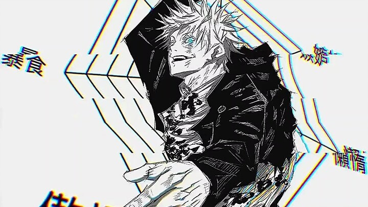 Thinking back to when you were Satoru Gojo...