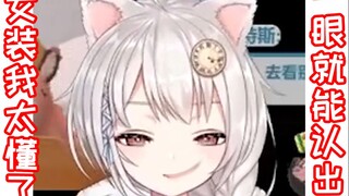 [Xuehu Sang] It doesn't matter if my wife's relationship is ruined, I still have the next one