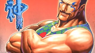 Martial God Ultimate 18: Mad Prince