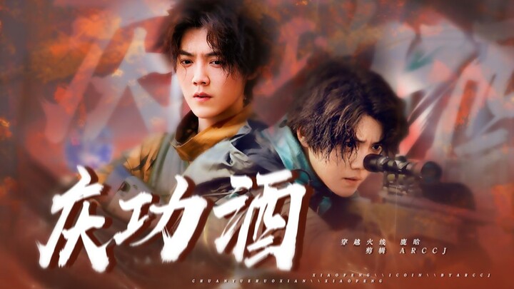 【CrossFire X Host Xiao Feng】There’s Only One God Sniper | Victory Celebration酒