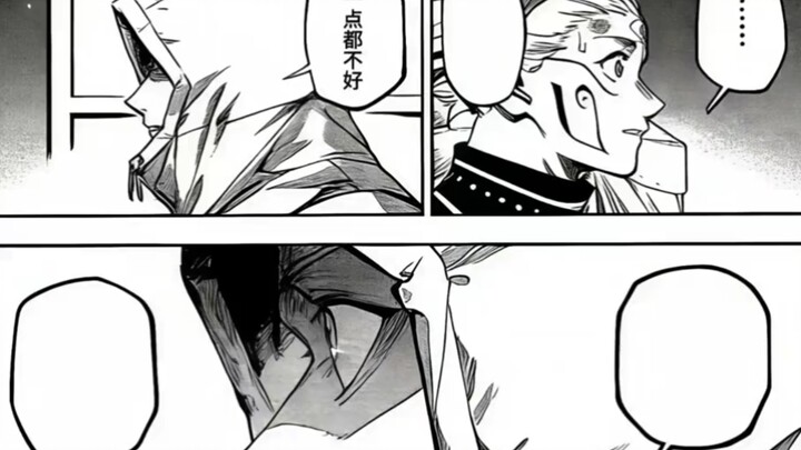 Inugami memastikan dia tidak abadi—masih punya sekitar tiga ratus tahun lagi untuk hidup—lalu apakah