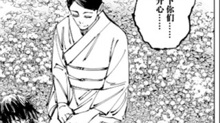 [Komik Jujutsu Kaisen 149-152] Maki membuka fisik surgawi dan terkutuk dan dengan kejam menghancurka