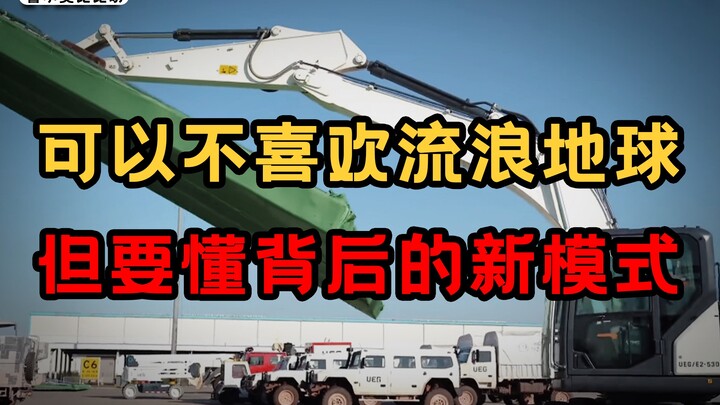 The "Wandering Earth's" biggest mass actor—China's major national equipment embarking on a journey t