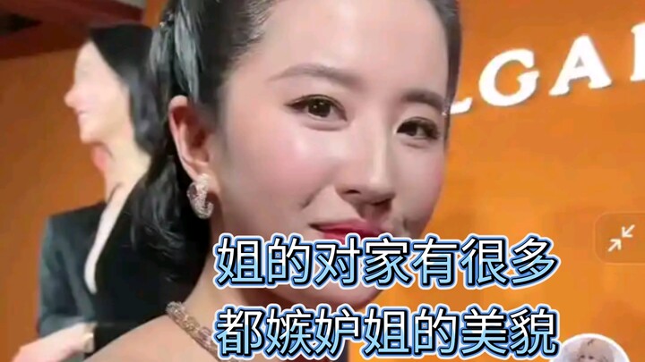 Liu Yifei deserves to remain a flop for life.