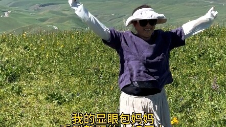 Mẹ tôi đắc tội rồi!