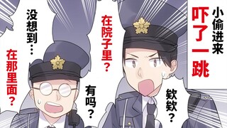 母女两在家时遇上小偷！警察问口供以后，没想到竟然是…