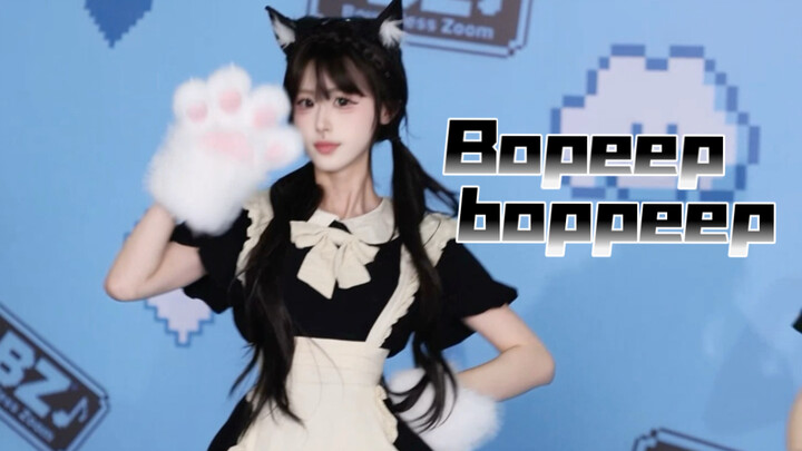 Bo Peep | T-ara | BZ | 4.25