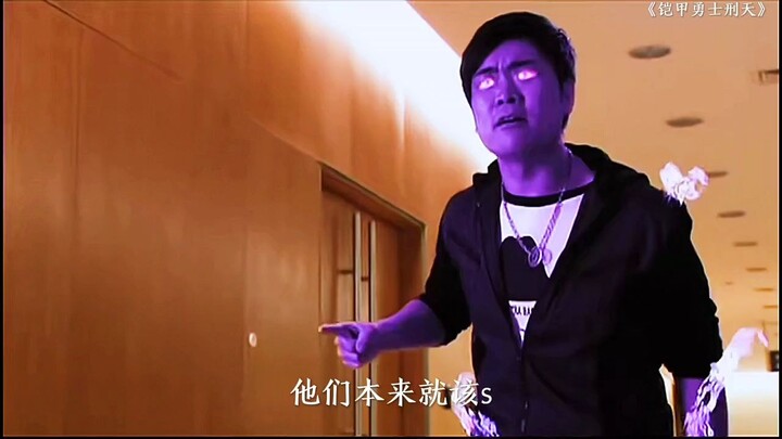 Little Wang, who was often bullied, finally snapped with rage.