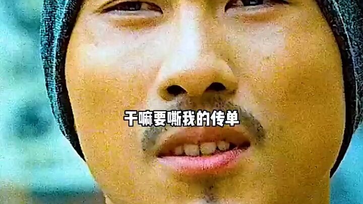 “If you want to learn Wing Chun, pay the tuition first!”