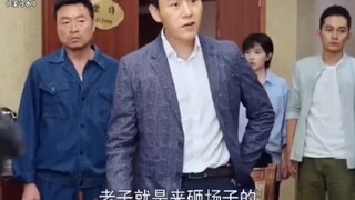 副局用公款胡吃海喝，一顿饭八千多，新局长看到账单当场翻脸