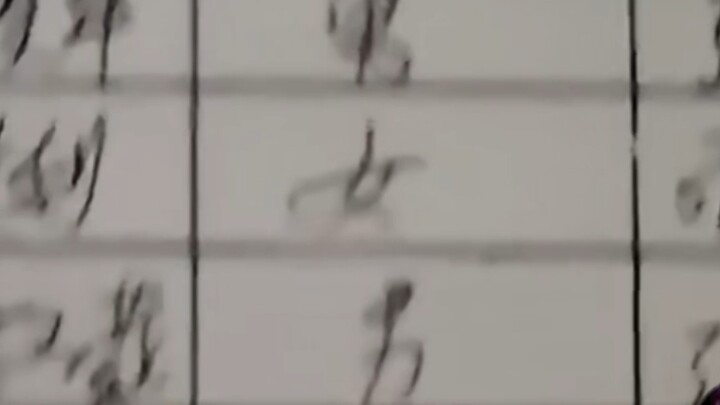 A Single Word Triggers a Bug