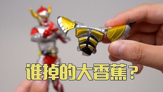 男孩子的芭比太好玩了！万代SHF真骨雕制法 假面骑士巴隆 开箱试玩
