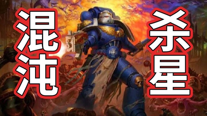 อะไรคือพ่อที่เข้มงวดที่สุดต่อกลุ่มผู้นับถือลัทธิแปลกแยก? ตอนบน [เกมเมอร์พูดพล่อย]