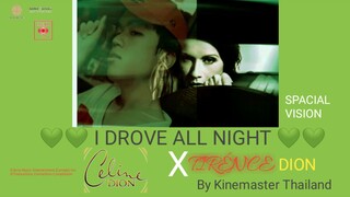 Céline Dion X Tirénce Dion I DROVE ALL NIGHT (SPACIAL VISION) By Kinemaster Thailand