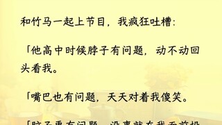 「咱俩打个赌，李司源绝对对鹿夕有意思，他看她的眼神直接都拉丝了「我告诉你，我看人可准了，从来没看错过，谁喜欢谁，我一眼就能看出来。」