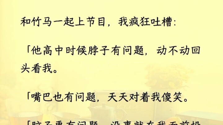 「咱俩打个赌，李司源绝对对鹿夕有意思，他看她的眼神直接都拉丝了「我告诉你，我看人可准了，从来没看错过，谁喜欢谁，我一眼就能看出来。」