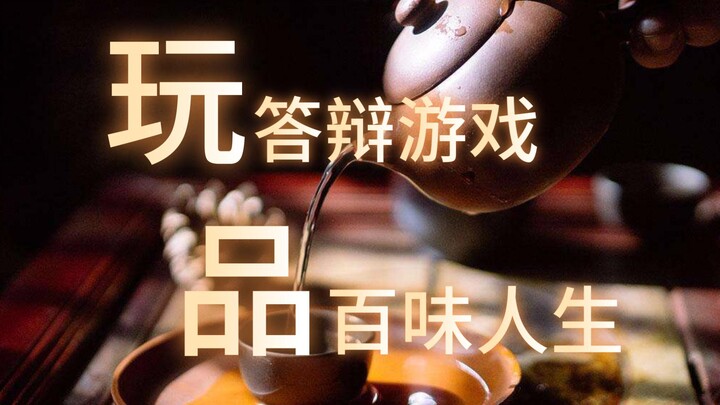 填下坑，辣鸡游戏试玩合集