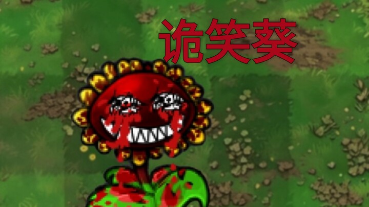 Horror-Style Plant: The Grinning Sunflower