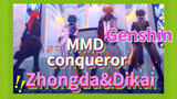 MMD conqueror Zhongda&Dikai