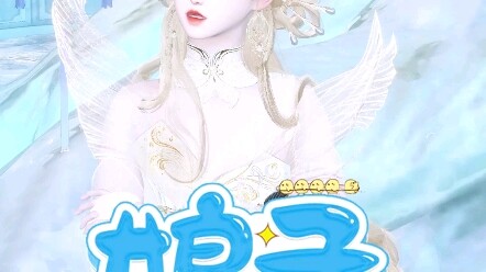 ราชินีมาจากสวรรค์ (1) ราชินีแห่งสวรรค์ก็มีปัญหาเหมือนราชินีแห่งสวรรค์ด้วยใช่ไหม?