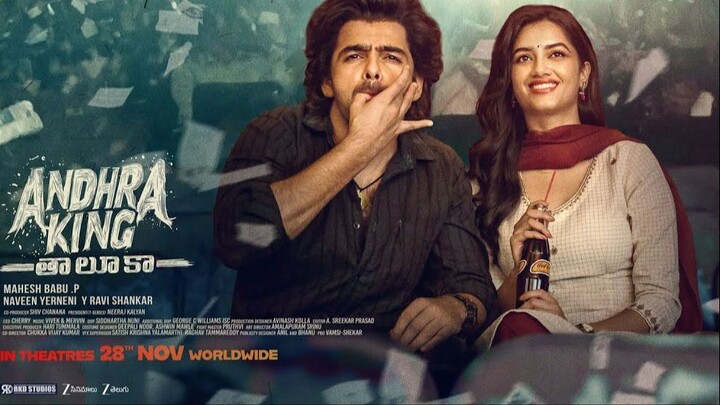 Andhra King Thaluka (2025) Dual Audio [Hindi ORG-Telugu]
