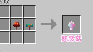 🍄 僵尸：我再也不敢乱吃蘑菇了! 🍄
