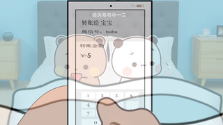 多少不重要，你就说发没发吧