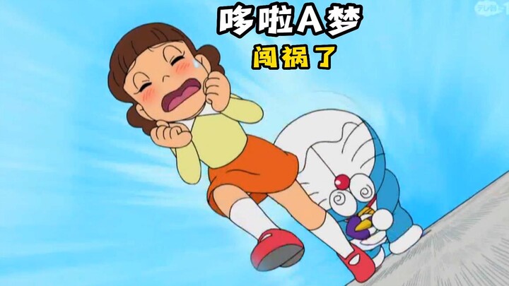 Doraemon: The blue fat man accidentally turned his back on his relatives, and the whole town fell in