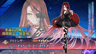 【FGO·1080P】ตี้เฟิง·เอ่อเฟ่ยเมิ่ลั่ว อาวุธศักดิ์สิทธิ์