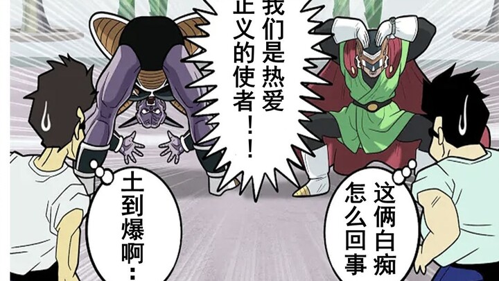 【龙珠if系列211】我的叔叔叫基纽