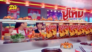 mete the series e7